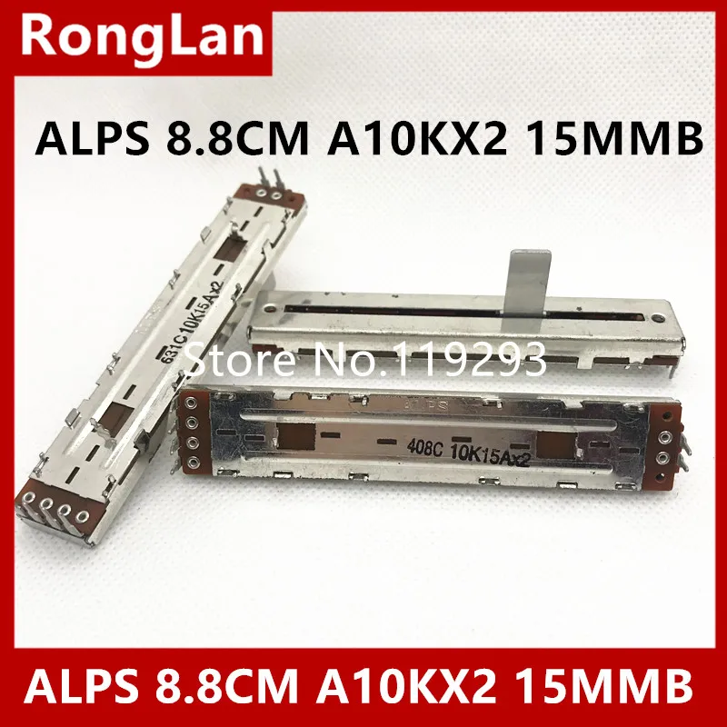 

[SA]ALPS 8.8 CM 88MM 10KAX2 slide potentiometers 10K15AX2 10KAX2 A10KX2 15MM axis-5PCS/LOT