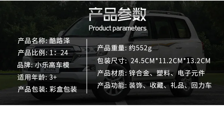 1:24 TOYOTA LAND CRUISER PRADO металлическая модель полицейской машины из сплава с откидной спинкой для детей подарки на день рождения игрушки