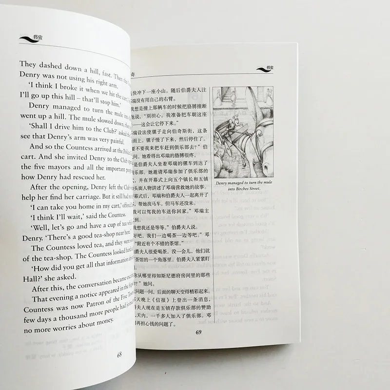 Карта История книга для студентов средней школы двуязычная языковое образование