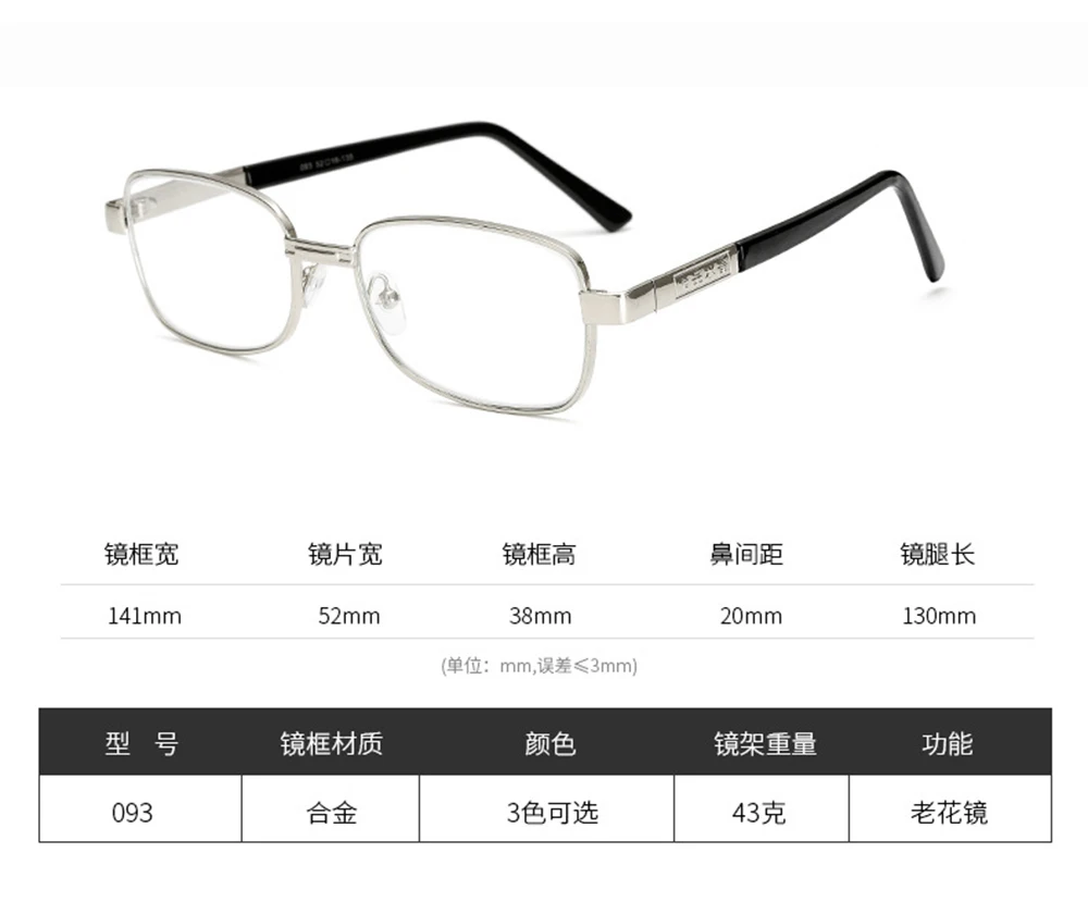 2019 Rushed Advanced сплав полный обод натуральный кристалл Для мужчин женщин очки для