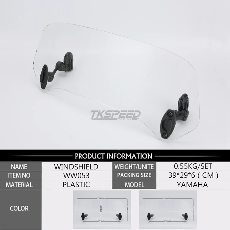 Универсальный Регулируемый лобовое стекло Прозрачный запираемый