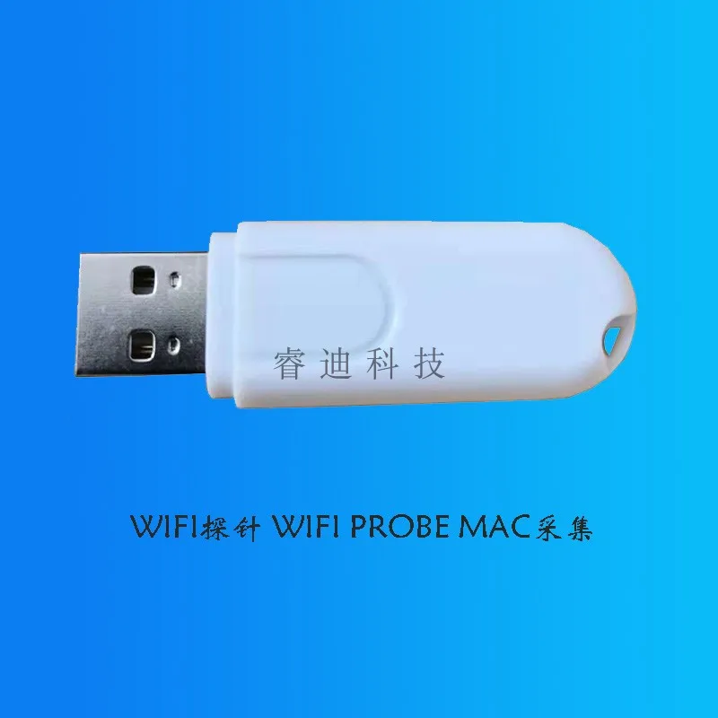 Wi-Fi-зонд доступ к MAC Network Edition загрузка HTTP зарядка Bao работает независимо | Бытовая