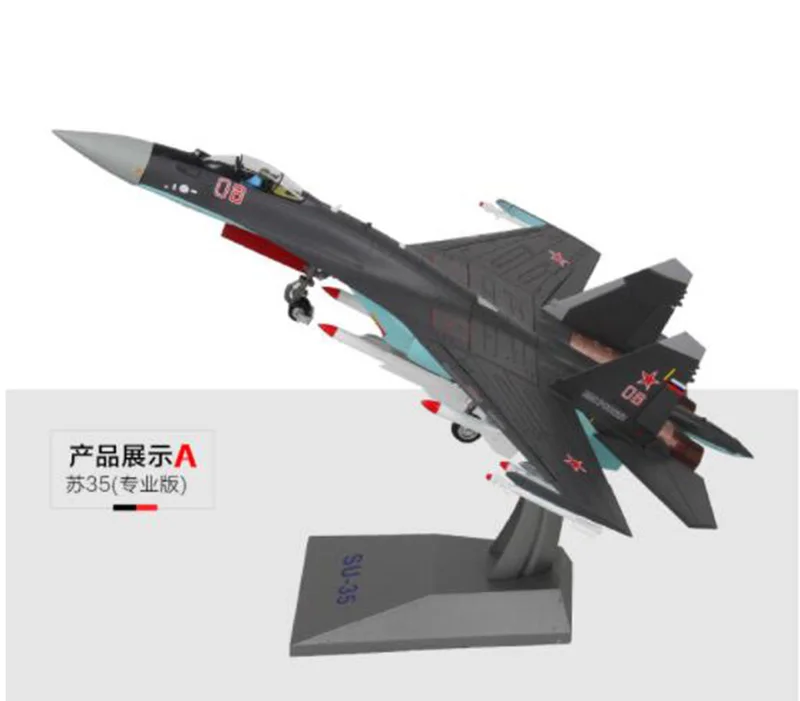 1/48 масштаб Советской Армии ВМФ Su35Su-35 истребитель России модели самолетов для взрослых детей игрушки f дисплей коллекции