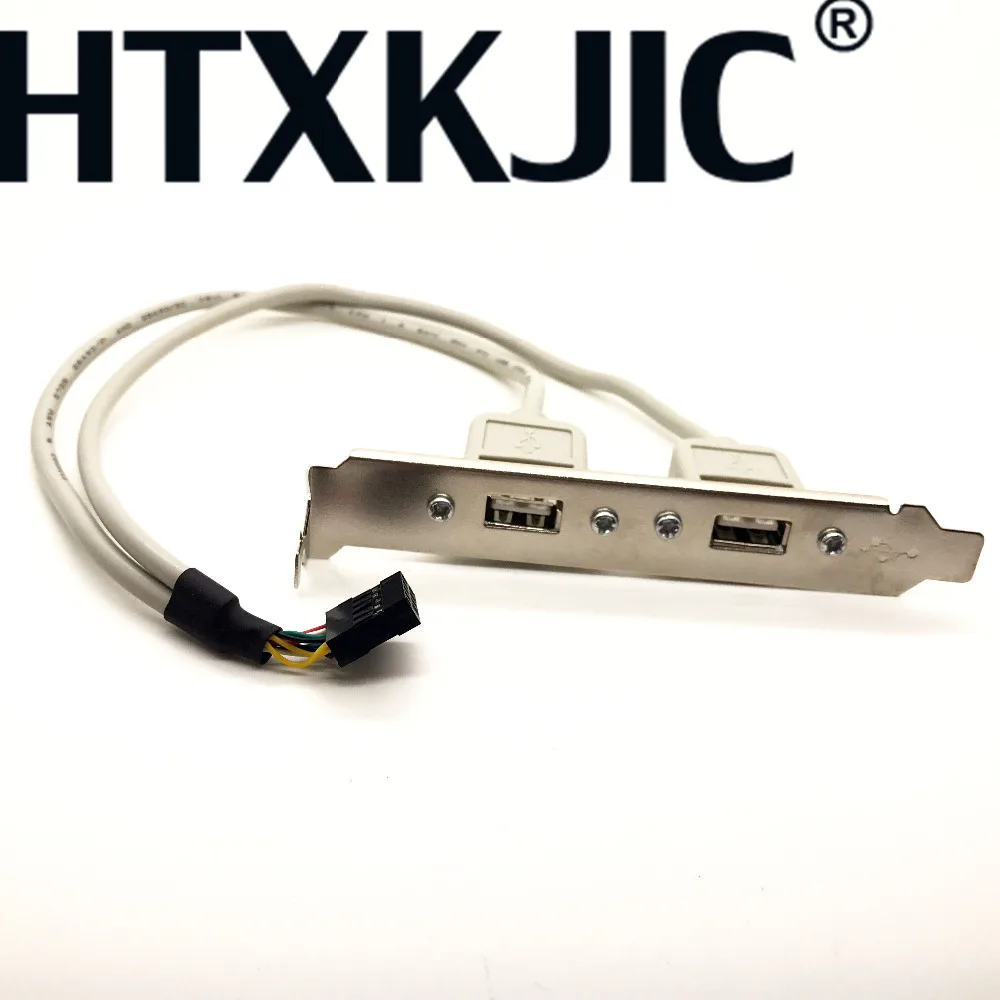 Внешний 2 порта USB задняя панель кронштейн кабель материнской платы 0