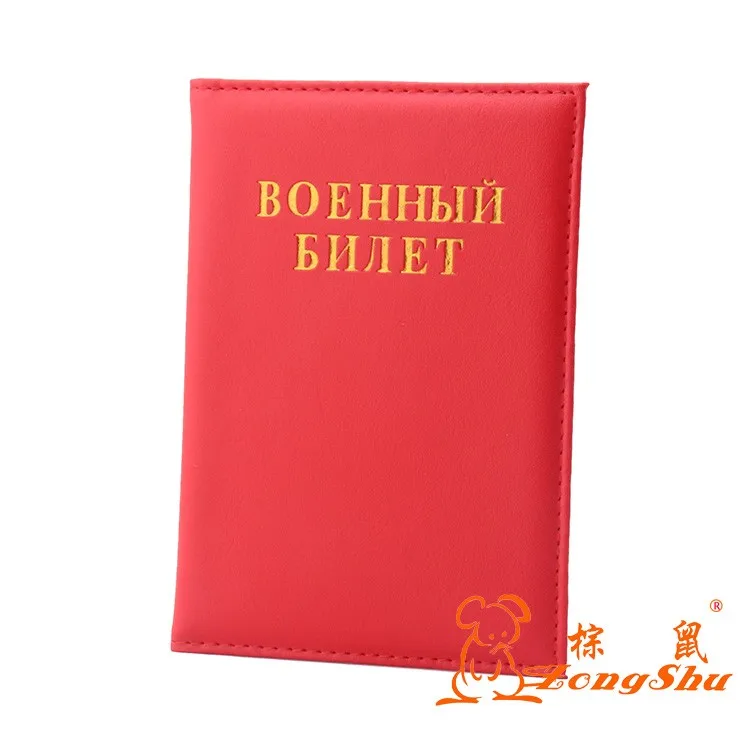Zongshu Обложка для паспорта России Военная карта, пропуска, солдатики езда карты Чехол для паспорта держатель крокодиловый узор PU Обложка