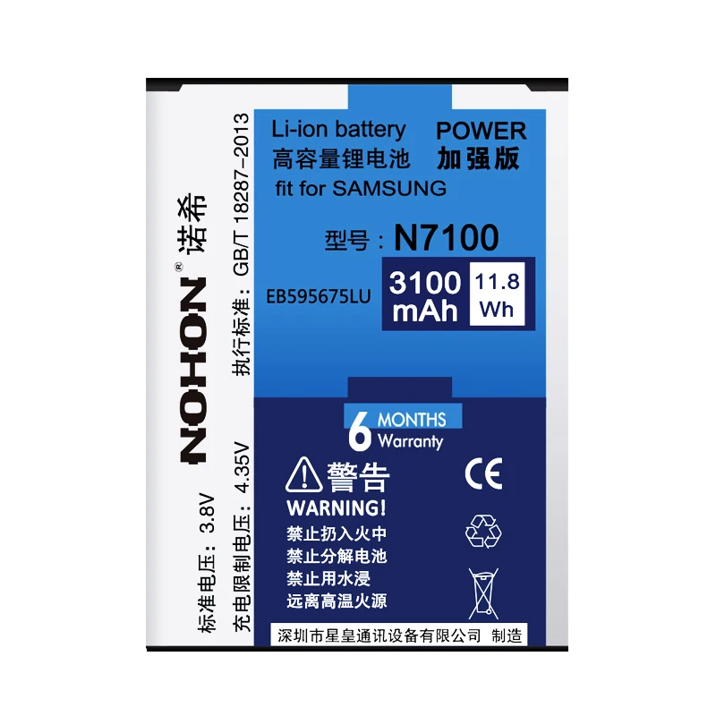 Оригинальный аккумулятор NOHON для телефона Samsung Galaxy Note2 Note3 Note4 N7100 N9000 N910X/K/S сменный