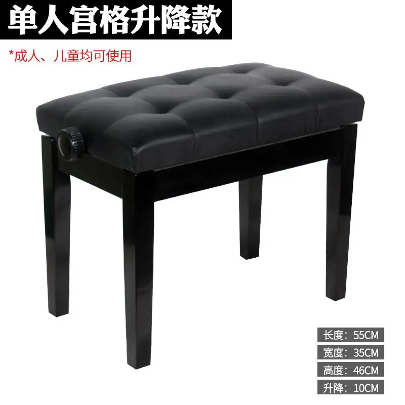 Style 1 Полка из цельной древесины, табурет для фортепиано, скамейка для клавиатуры, табурет для поднятия фортепиано, стул для клавиатуры - Цвет: Style 1