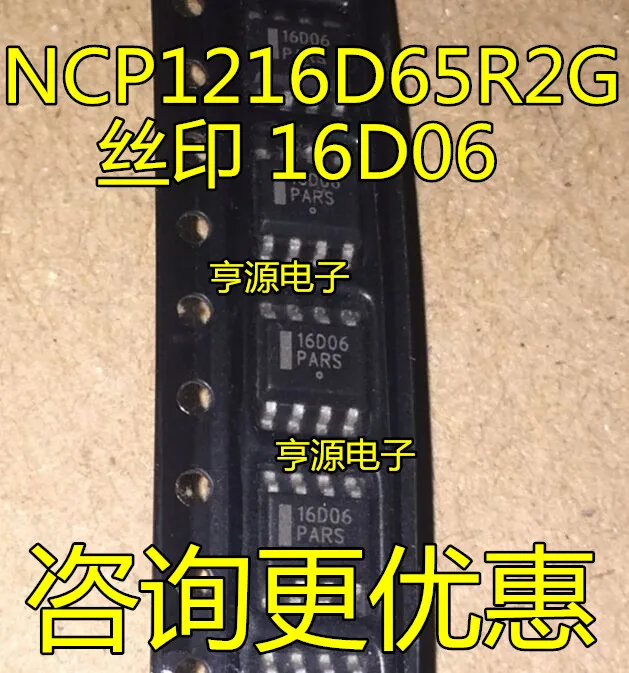 

Новая Оригинальная Микросхема управления питанием, 5 шт., NCP1216 NCP1216D65R2G 16 d06 SOP8