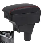 Для подлокотника JAC J3 JAC J3