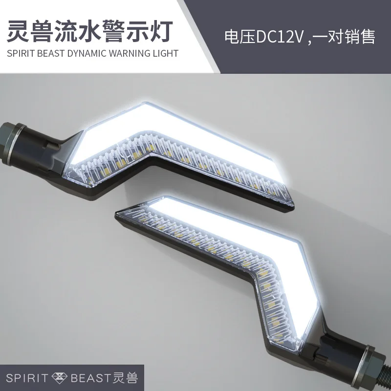 Белый 1 пара Spirit beast направленная для moto rcycle Поворотная сигнальная лампа мигающая moto led 12 В эффект потока - Цвет: Белый