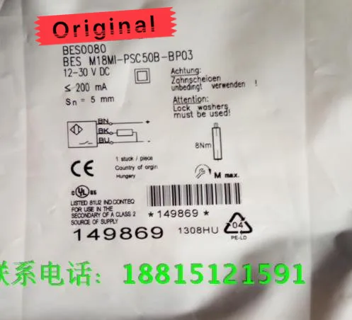 

BES M18MI-PSC50B-BP03 Proximity Switch Sensor PNP NO Balluff New High-Quality