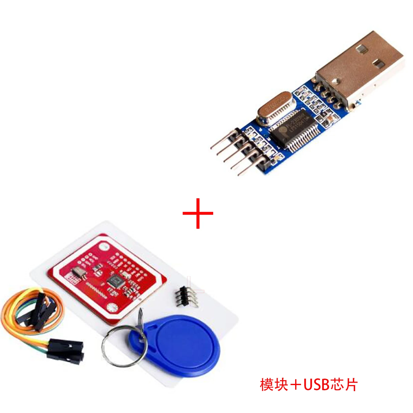 1 компл. PN532 NFC RFID беспроводной модуль V3 пользовательские комплекты писатель режим IC S50 карты PCB аттенна IEC IIC SPI HSU для Arduino