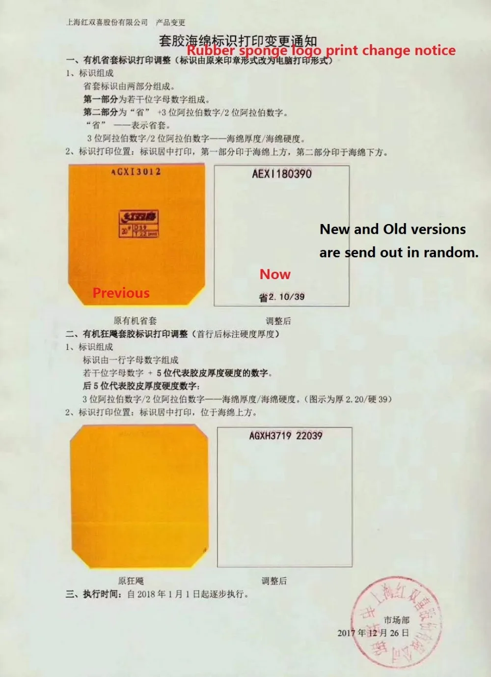 Оригинальная синяя губка DHS провинция Hurricane 3 резиновые прыщи для настольного