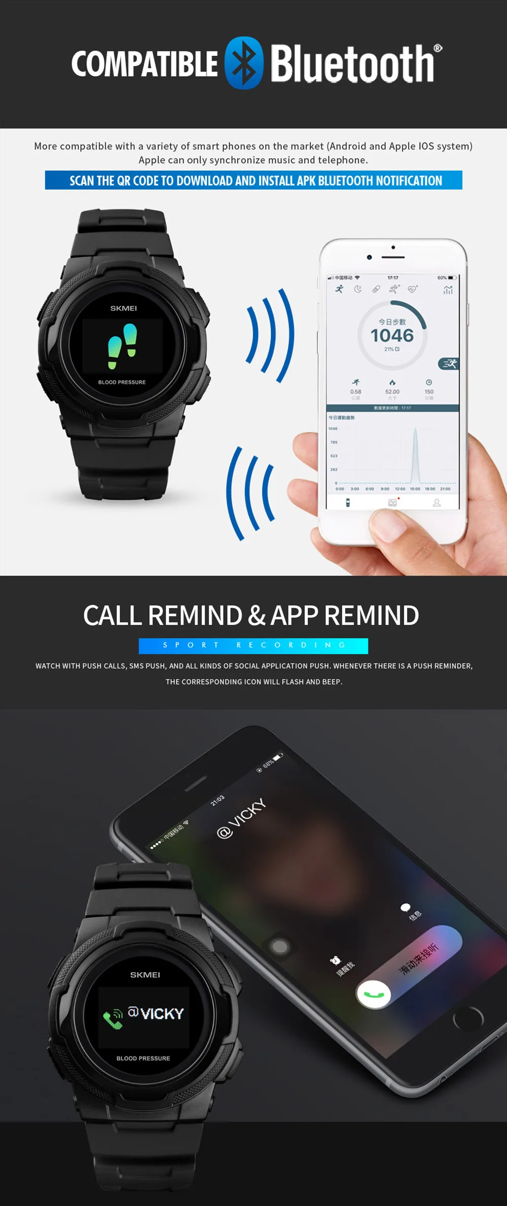 SKMEI Bluetooth спортивные Смарт-часы для мужчин сердечного ритма кровяное давление приложение напоминание о звонках Удаленная камера Водонепроницаемые женские цифровые часы