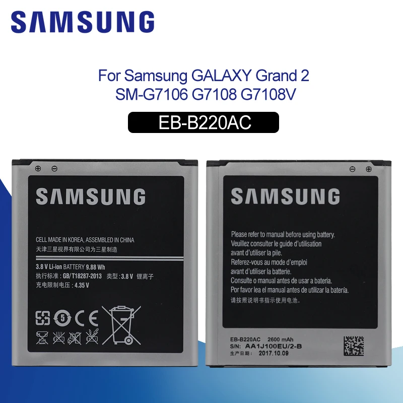 Аккумулятор для samsung G7102 EB-B220AC 2600 мАч для samsung Galaxy Grand 2 G7106 SM-G7108 G7108V Сменный аккумулятор для телефона