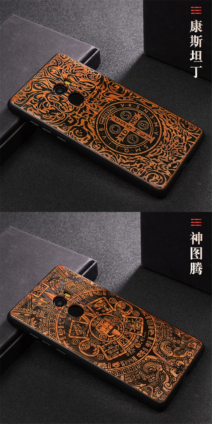 Xio mi x 2 Чехол mi x2 чехол TPU резная Роза деревянный ящик Coque Boogic Xiaomi mi x 2 Деревянный чехол для телефона s