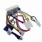 5 шт. DC-ATX-160W 160 Вт Высокая мощность DC 12 В 24Pin ATX переключатель PSU авто мини ITX ATX источник питания