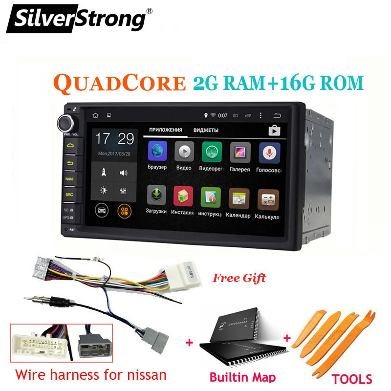 707X30 For Nissan SilverStrong 2DIN автомобильный Android9.0 Автомобильный DVD Радио Универсальный ips мультимедийный автомобильный стерео Gps 2din навигационная опция 2G 707x3-x5 - Цвет: 707X30 For Nissan