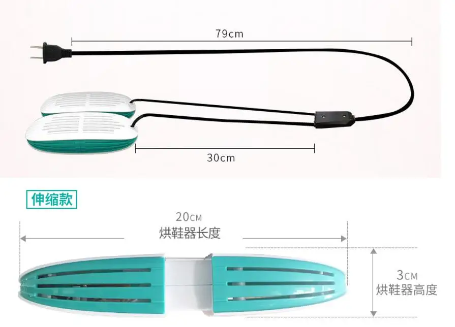 220 В 20 Вт Plug 5A качество Регулируемая Сушилки для обуви ноги защитника загрузки Запах Дезодорант устройства Обувь сушилка Нагреватель
