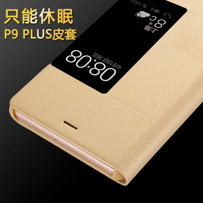 Роскошный чехол из искусственной кожи с откидной крышкой для huawei P9 plus