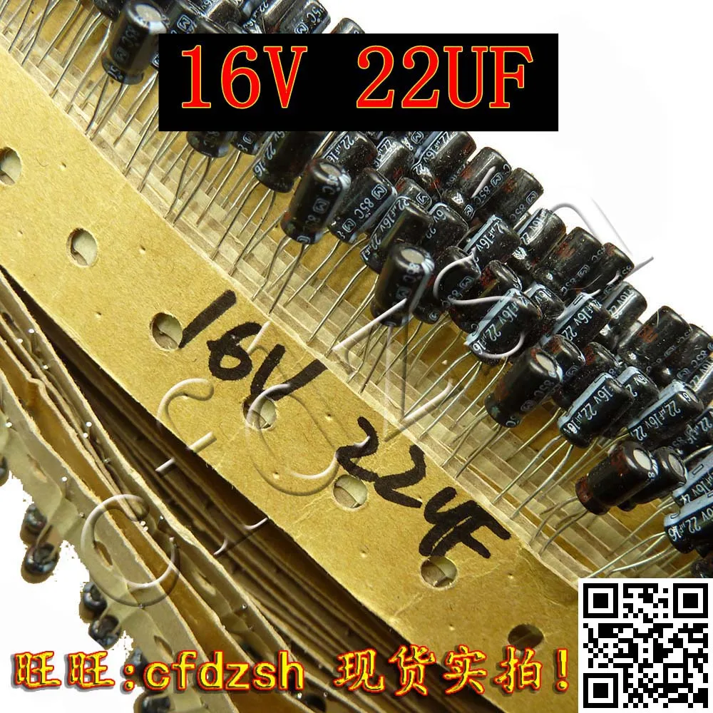 22UF16V 16V22UF |