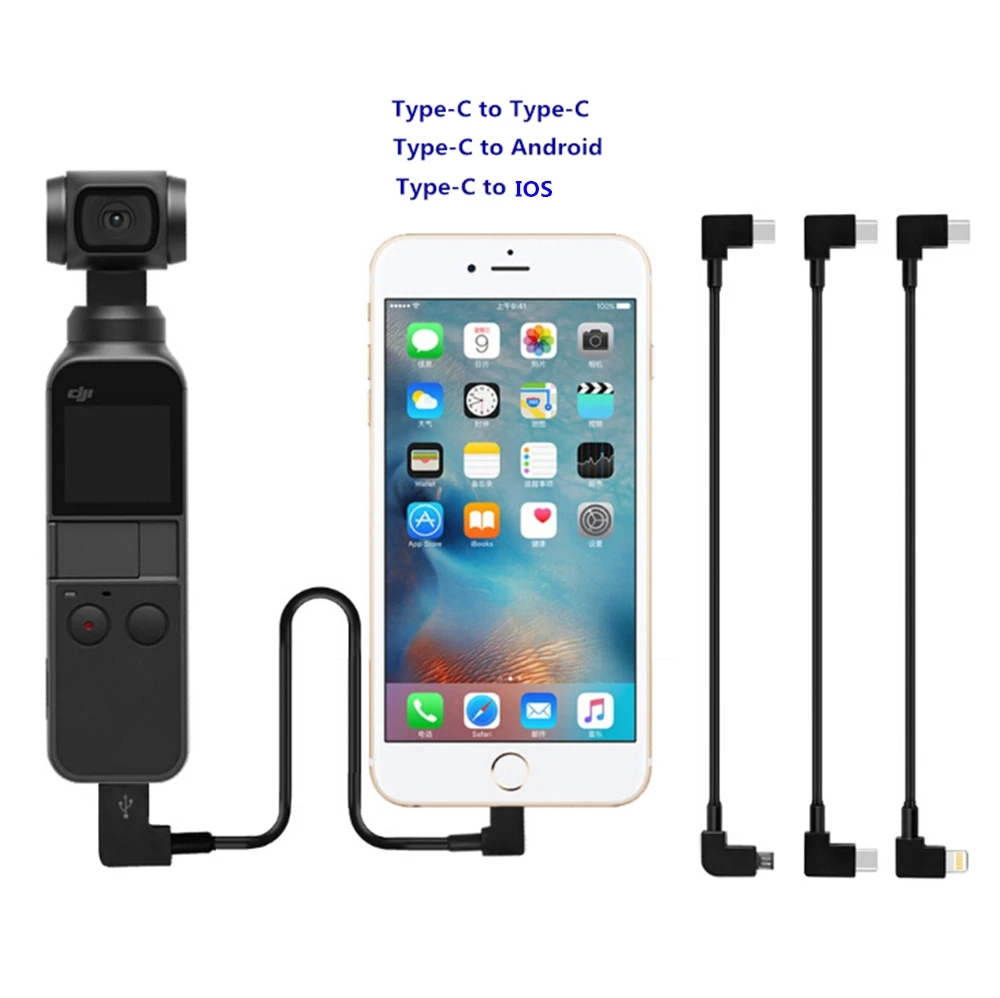 30 см зарядное устройство для DJI OSMO Карманный карданный подвес Type C к адаптеру Micro