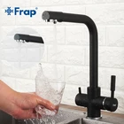 Латунный смеситель FRAP для кухни, 5 цветов, кран для раковины с фильтрованной водой, принадлежности для холодной и горячей воды