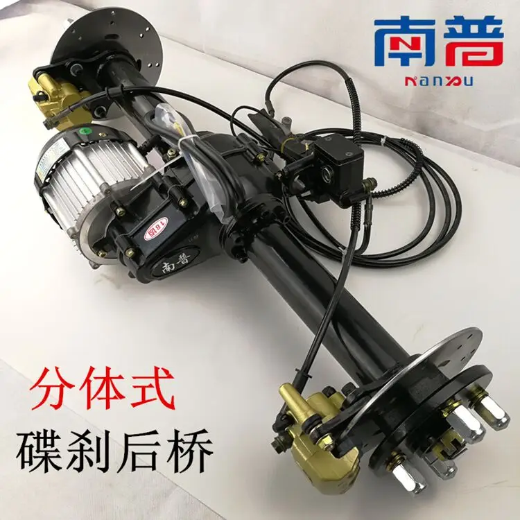 Brushless Differential Engine Electric 60V 1000W Tricycle Rear Axle Differential Axle Motor Kit Electric Bicycle Accessories