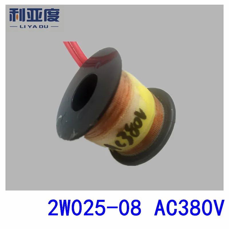 

2W025-08 AC380V Solenoid valve water valve coil trumpet The copper coils pneumatic components