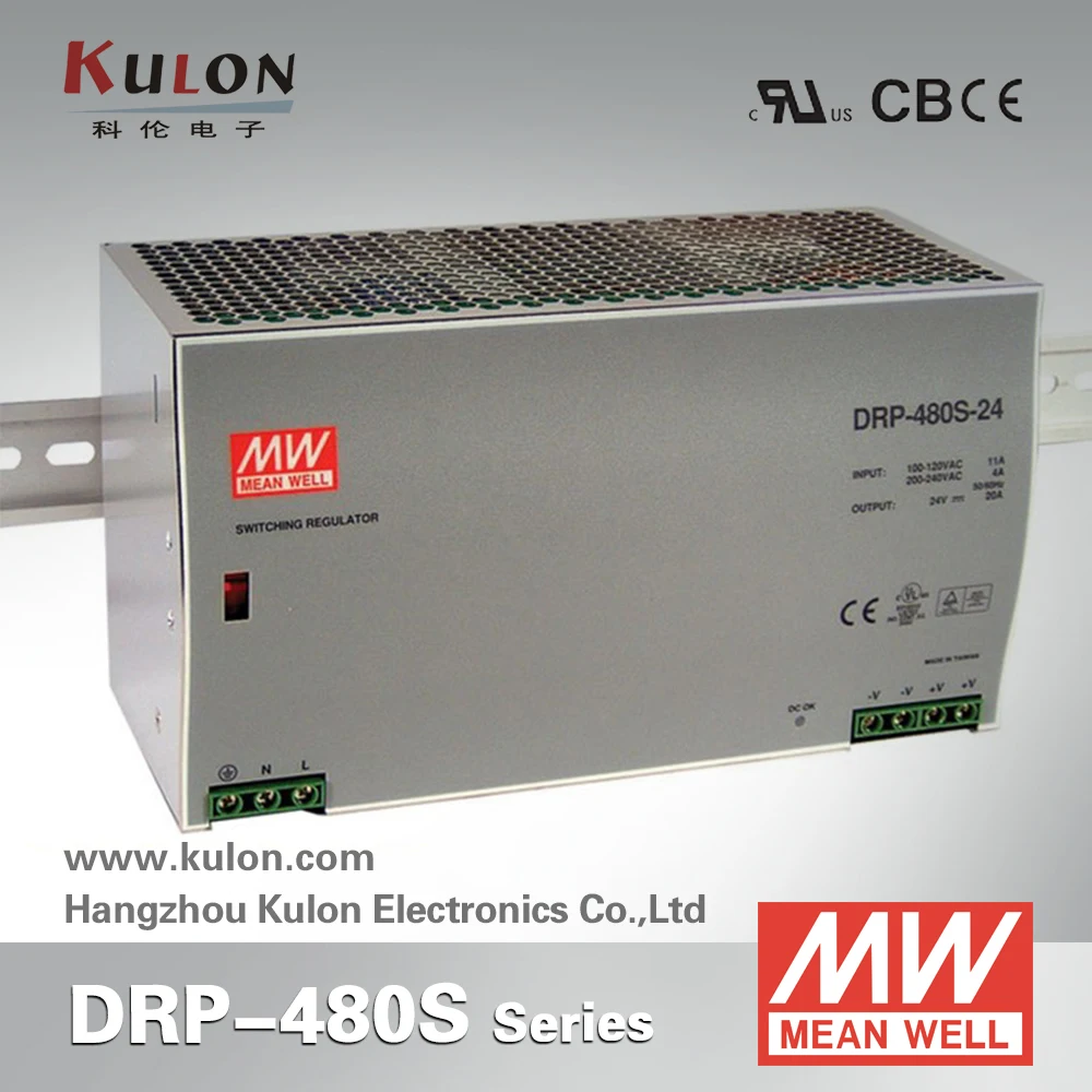Meanwell DRP 480S 480 Вт 20A 24В 48В среднее хорошее промышленное din рейку Электропитание с