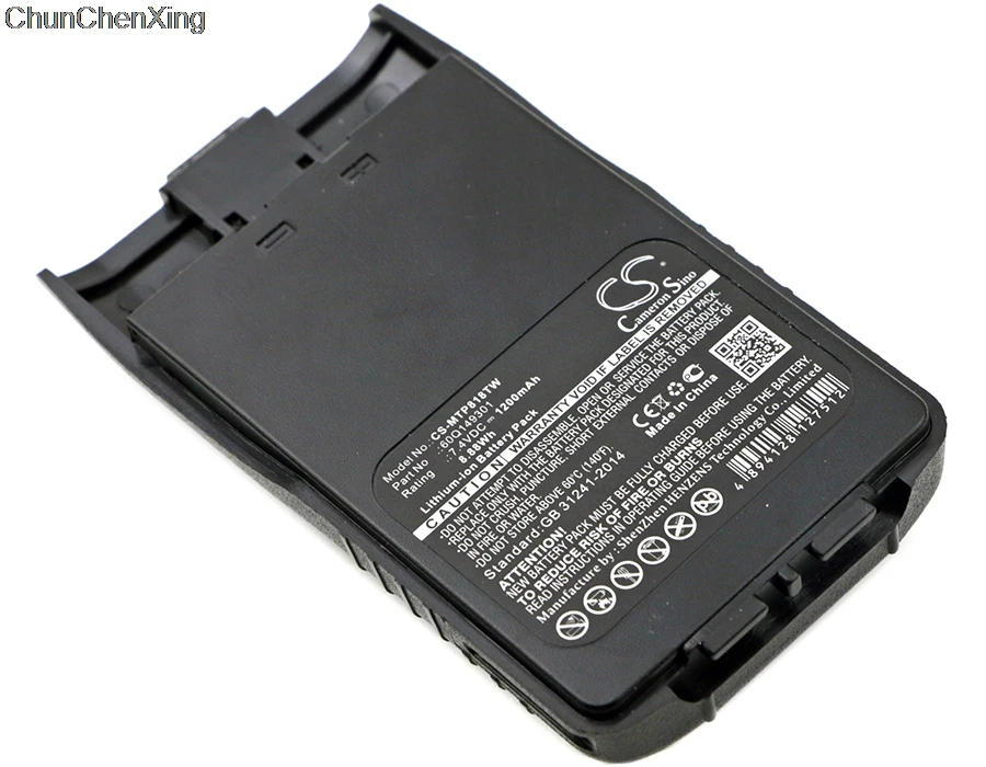Cameron Sino 1200 мАч аккумулятор 60Q149301 для Motorola SMP-818 Linton LT-6100plus LT-6200 WEIERWEI VEV-V6 VEV-V8 |