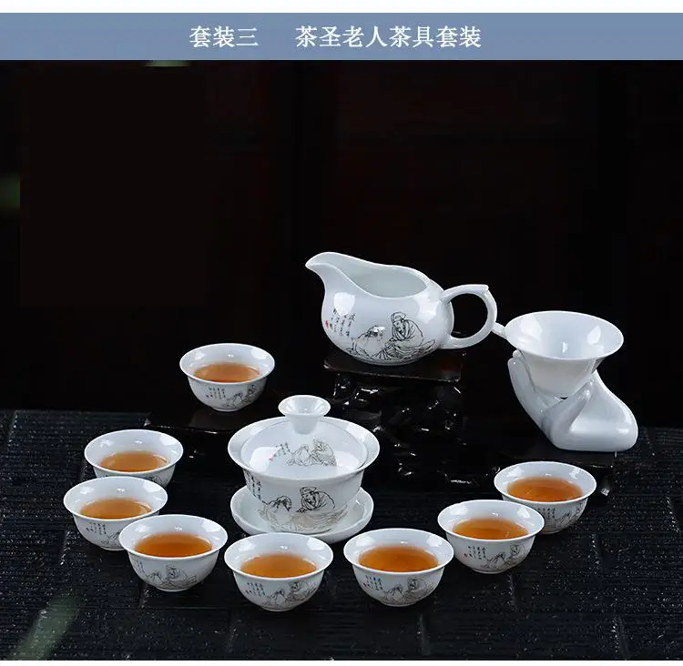 Чайный набор чайный из шахматного фарфора керамический чайник кунг-фу gaiwan Tureen