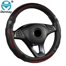 DERMAY Car Steering Wheel Cover Fashion New Cool Style 38cm 4 Colors Durable Braid On Steering Wheel Non-slip Auto Car Protector