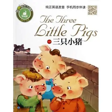 10 книг Новое поступление Классическая китайская книга со сказками на ночь для