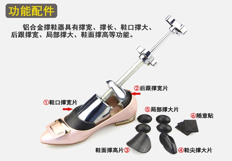 Sdjustable металлический двусторонний расширитель обуви профессиональный для мужчин