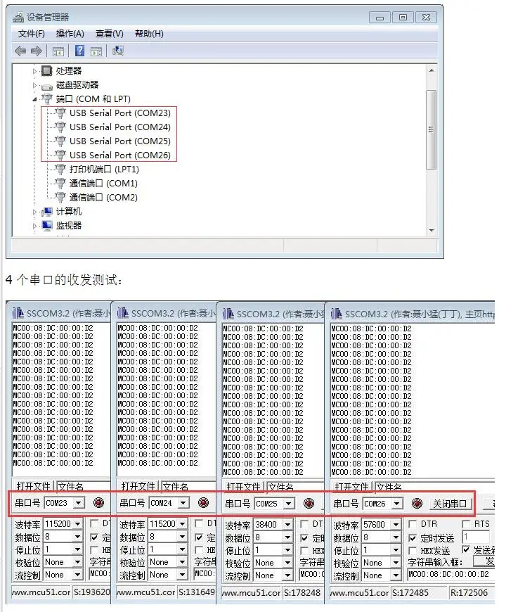 FT4232HL макетная плата FT4232 USB к последовательному порту JTAG SPI igc openOCD