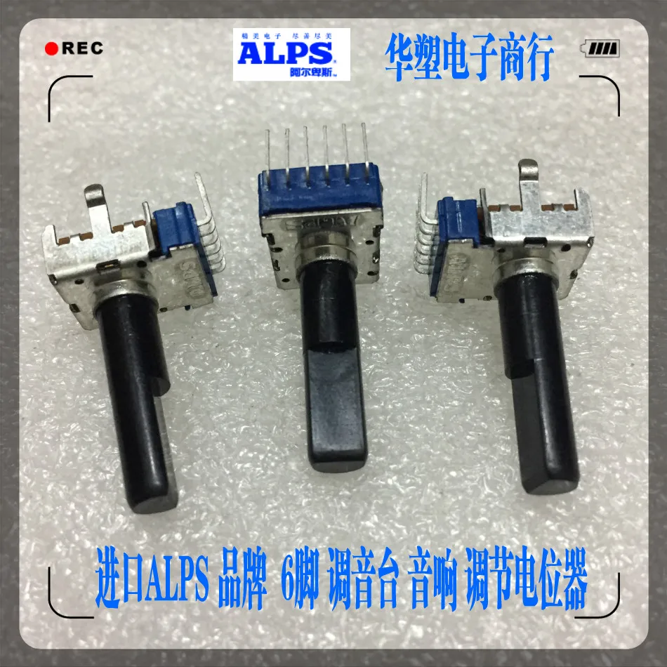 5 шт./лот RK12L1230C0T серии ALPS-переключатель Поворотный регулятор громкости центровочные потенциометр B100K смеситель баланс 6-pin A10K B50K
