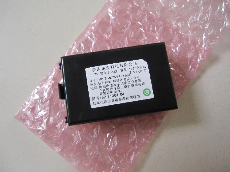Motorola символ MC70 MC7090 MC75 MC75A MC75A6 MC75A0 MC7596 Батарея 1950 мА-ч