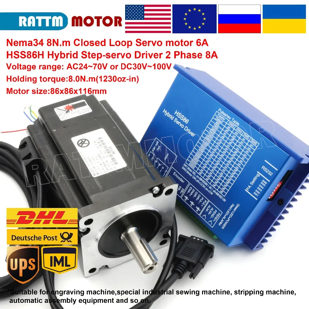 Шаговый двигатель с замкнутым контуром Nema 34 8N.m 6 А 116 мм + HSS86H 70 В переменного тока 2
