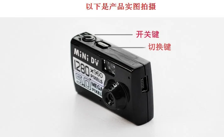 Mini DV DVR цифровая видеокамера высокой четкости Pocket | Безопасность и защита