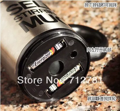 Free Shipping Fashion Stainless Steel Self Stirring Mug - Black + Silver (2 x AAA) | Дом и сад