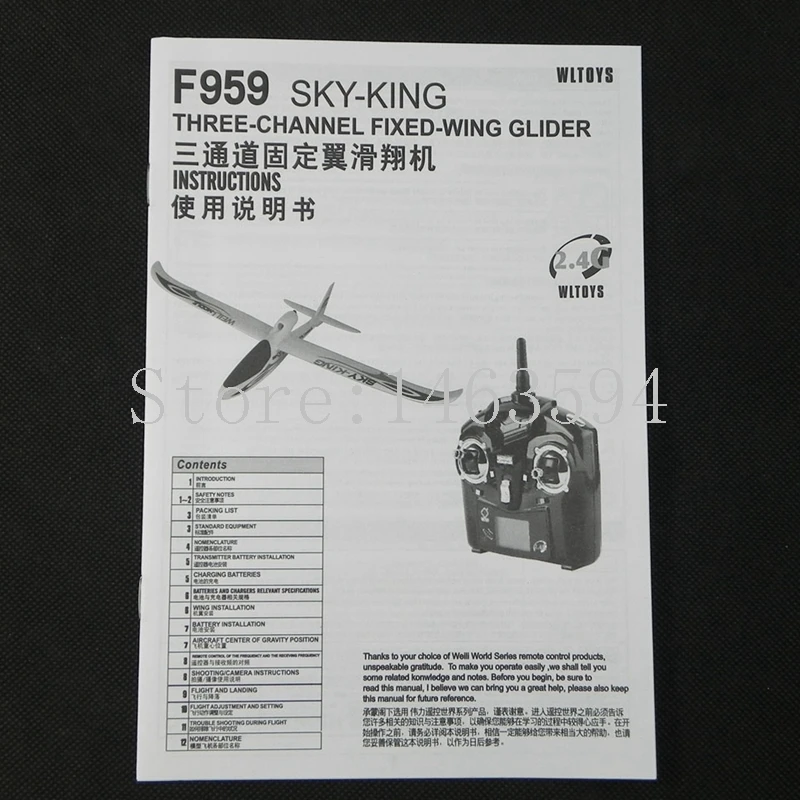 

Free Shipping WL F959 Sky king RC Airplane spare parts English instruction manual