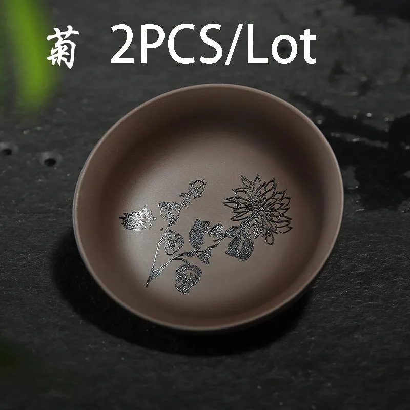 D 2pcs 2 шт./лот фиолетовая глина yixing чайные чашки офисные кунг-фу чайный сервиз, кружка для вина чайная посуда лазерная гравировка Zisha чашка мастер маленькие чайные пиалы - Цвет: D 2pcs