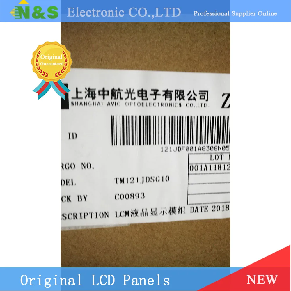 

LCD module TM121JDSG10 12.1"size LCM composition 1280*800 resolution 450 brightness