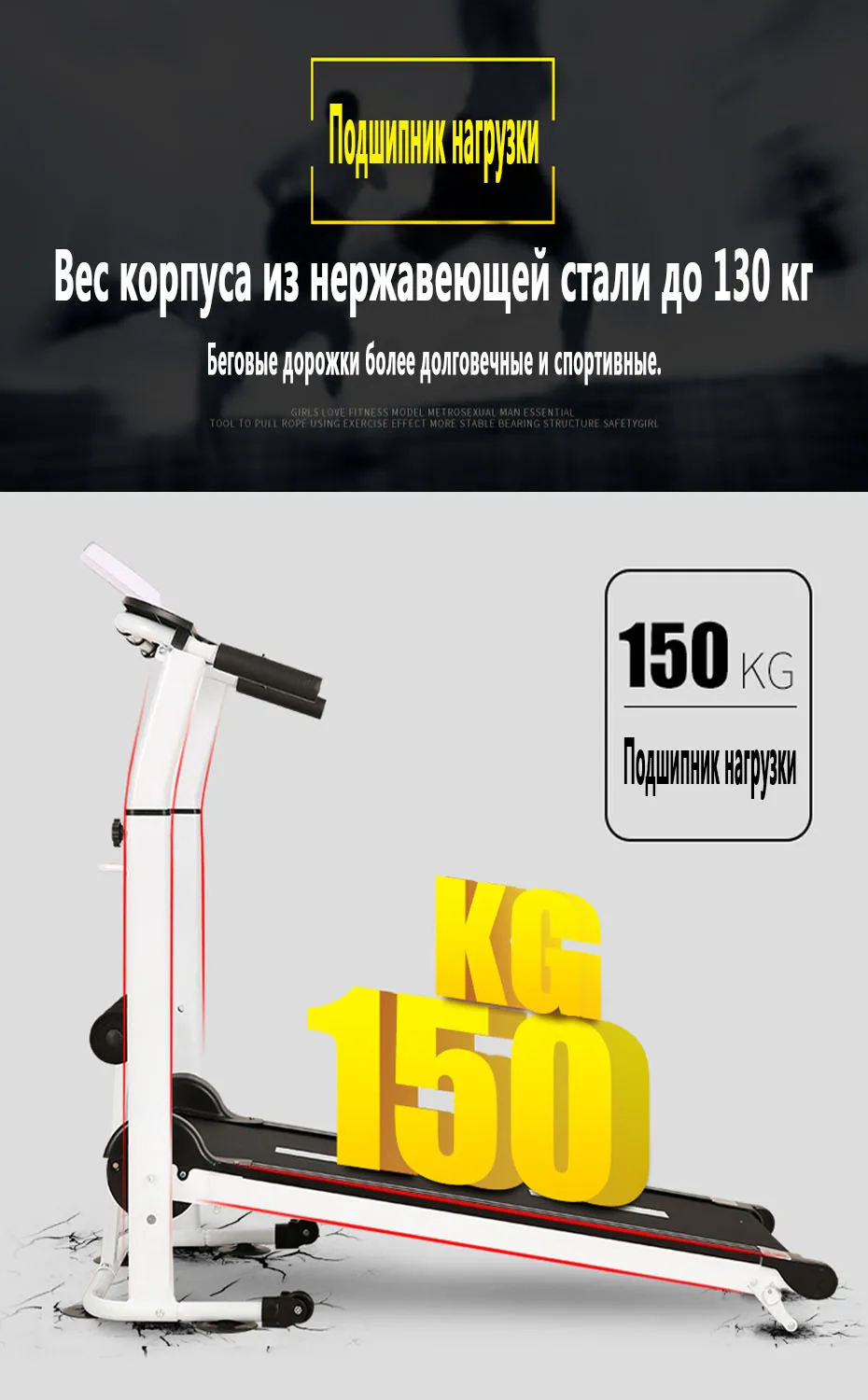 Новая беговая дорожка, складная механическая беговая дорожка, фитнес беговая дорожка, многофункциональное бесшумное фитнес-оборудование, беговая дорожка с ремнем