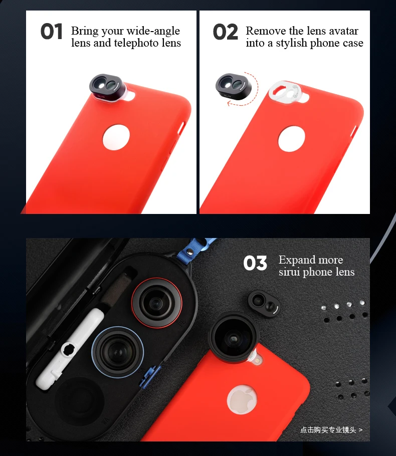 SIRUI для iphone7 PLUS 7 P чехол для телефона широкоугольный и расширяющийся двойной объектив силиконовый чехол