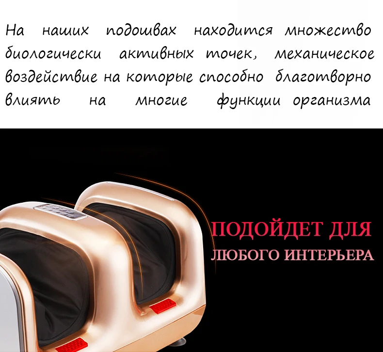 Массажер для ног Педикюр машина ноги многофункциональный массажер