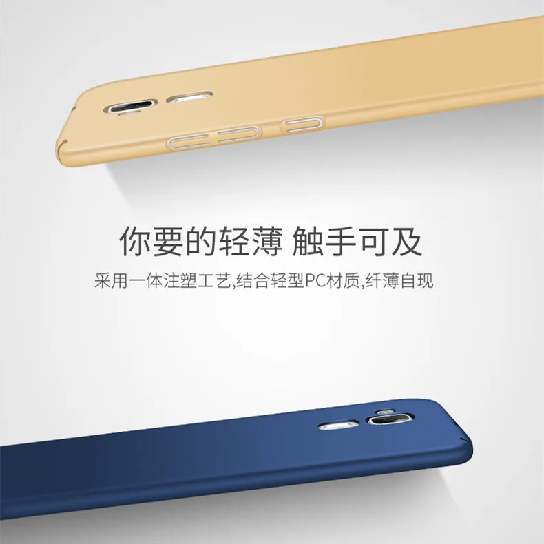 Для Huawei Honor5C NEM-TL00H NEM-VL10 шелковистый Ультратонкий Жесткий ПК чехол для Honor 5C NEM-L21 L22