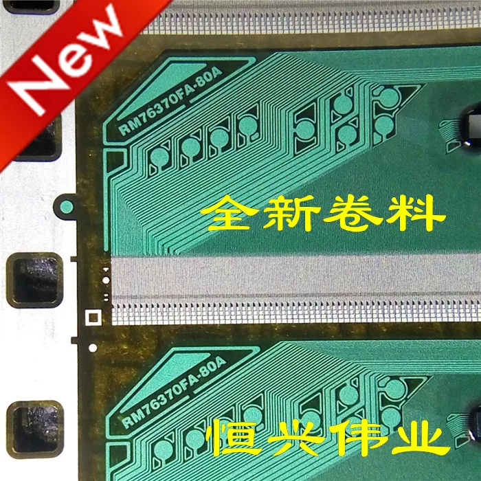 100% новый и оригинальный RM76370FA 80A КОФ/таб|Запасные части| |