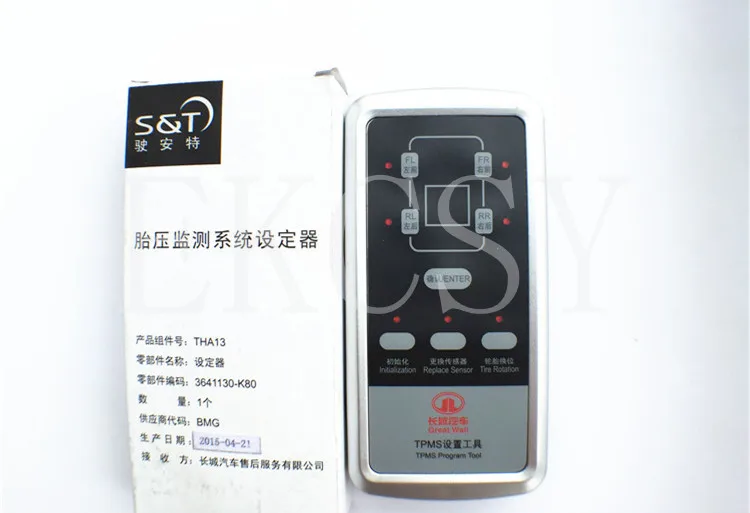 3641130-K80 TPMS установка ЭБУ TPMS сеттер давления в шинах сеттер для GREAT WALL HOVER H5 H6 H9 HAVAL H3 H5 H6 H9 H2 WINGLE STEED